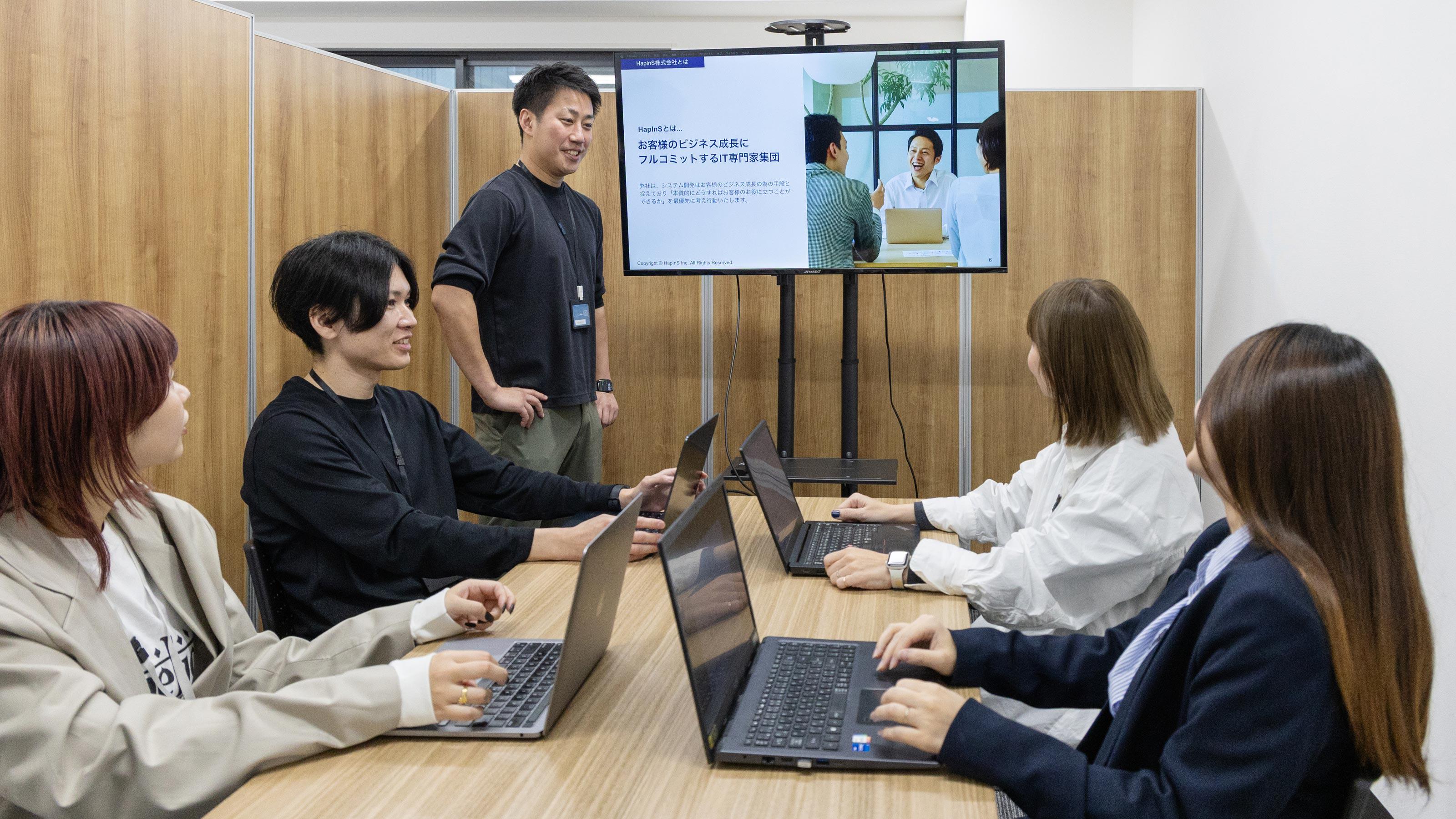 この企業と同じ業界の企業：HapInS 株式会社