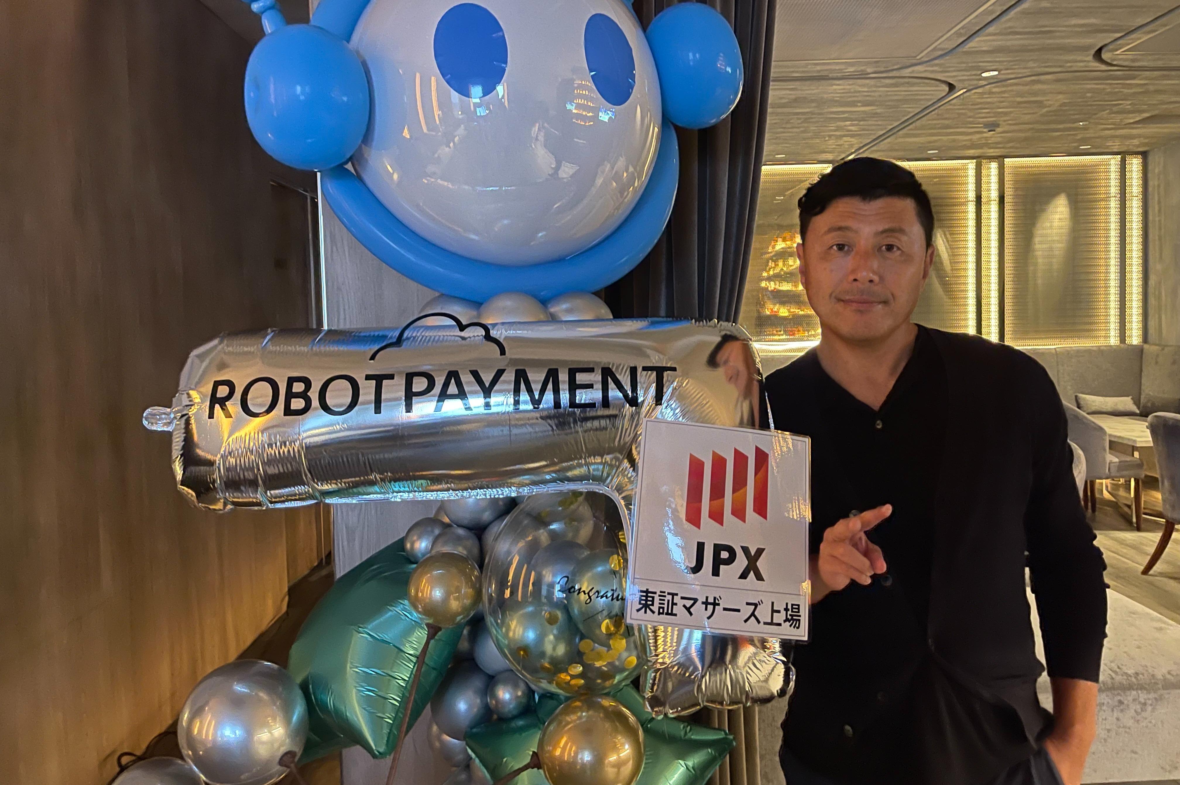 株式会社 ROBOT PAYMENTのイメージ画像3