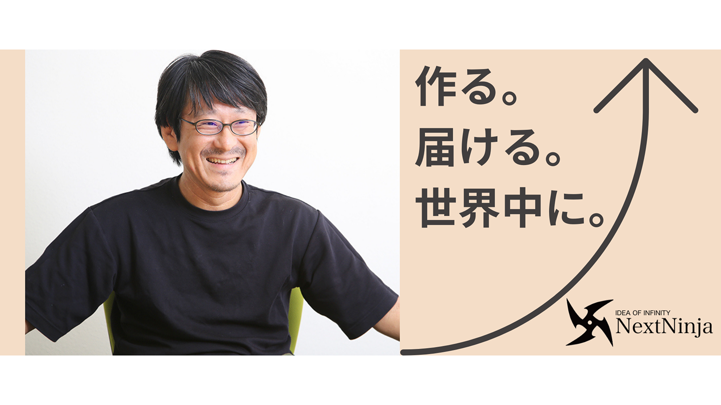 企業トップ画像