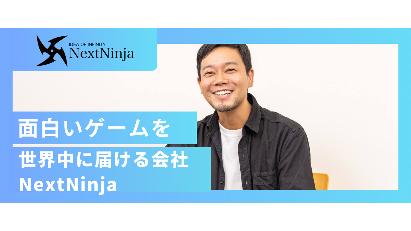 企業トップ画像
