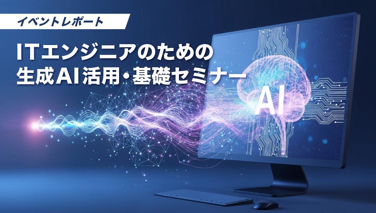 企業トップ画像