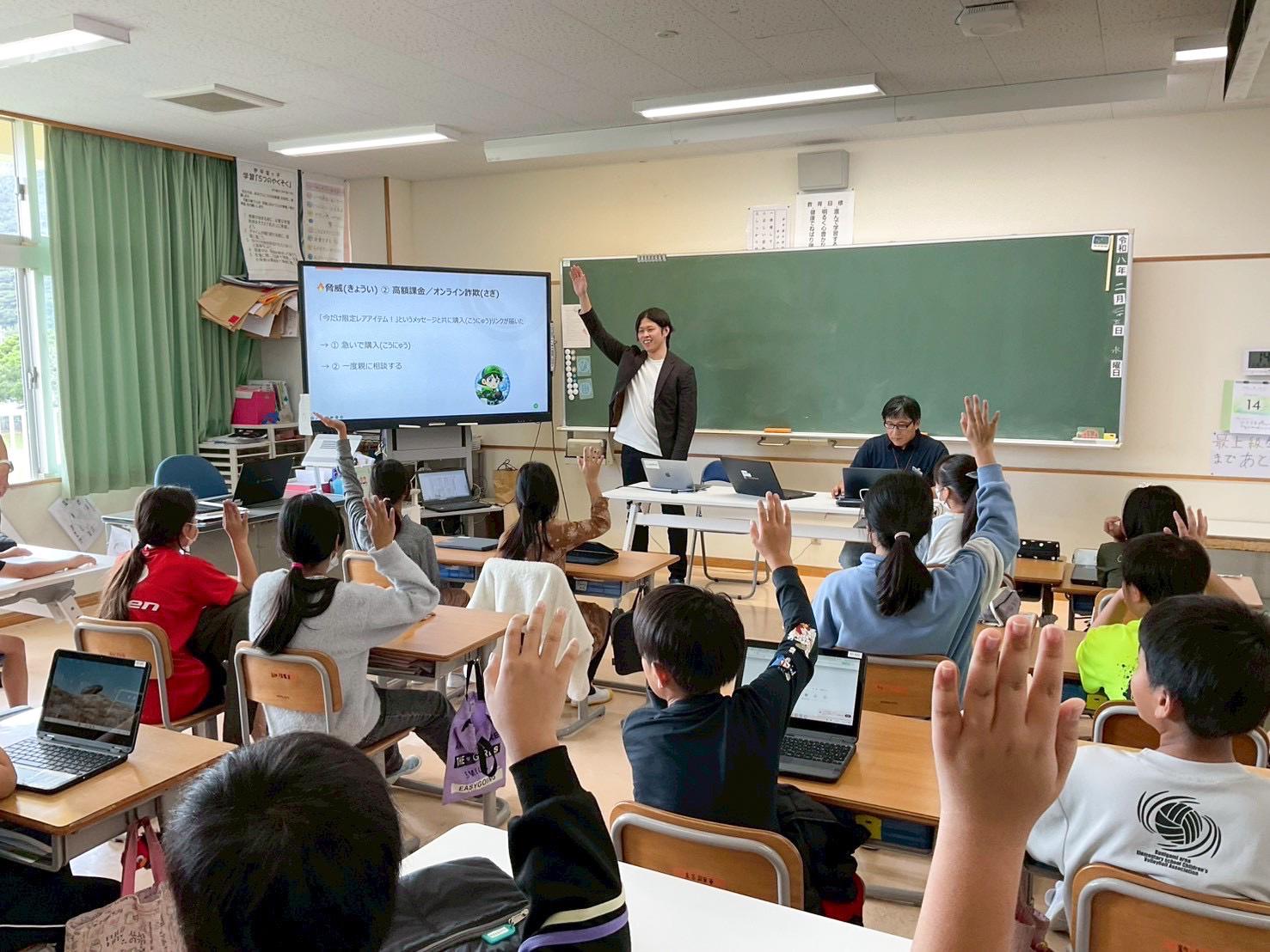 企業トップ画像