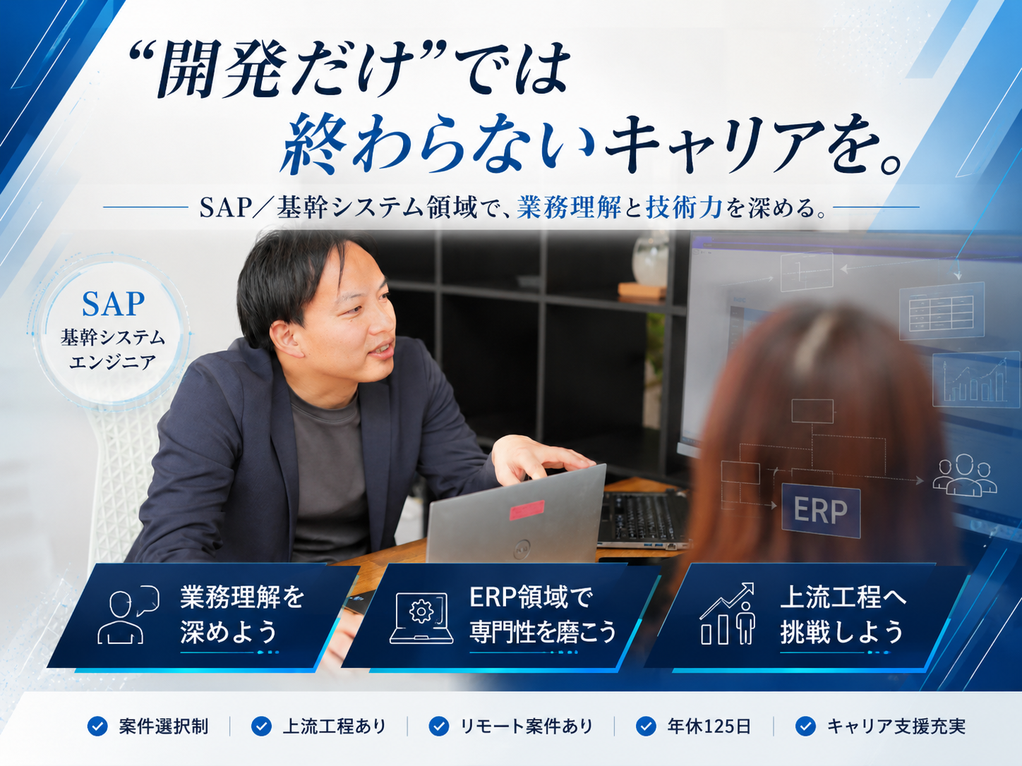 株式会社 ナノックのイメージ画像1