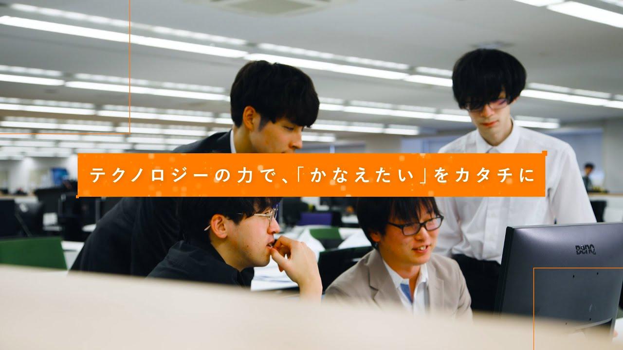 パーソルAVCテクノロジー 株式会社のイメージ画像2