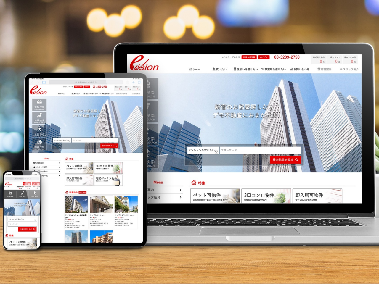 DataBee株式会社 求人画像1