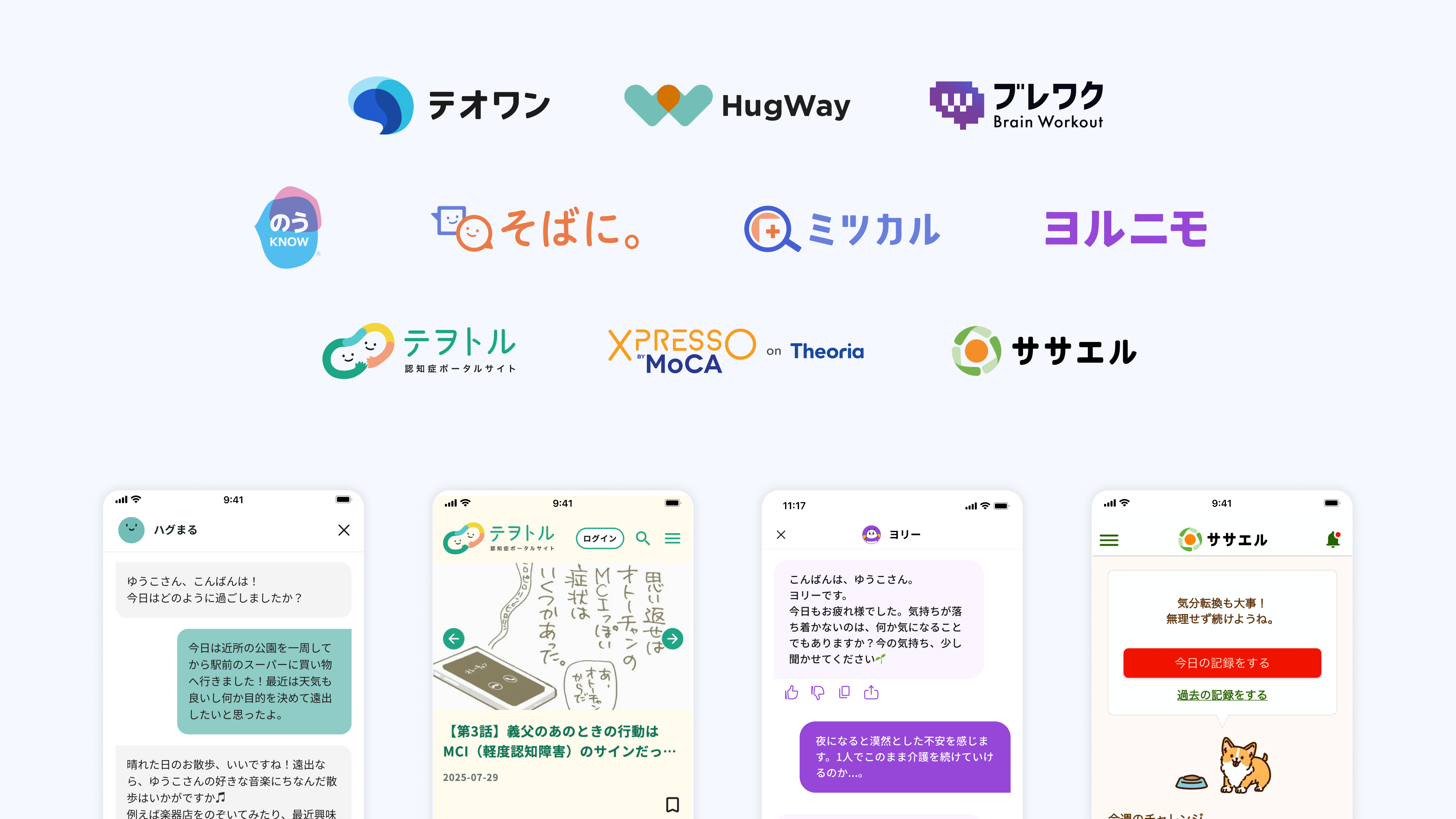 企業トップ画像