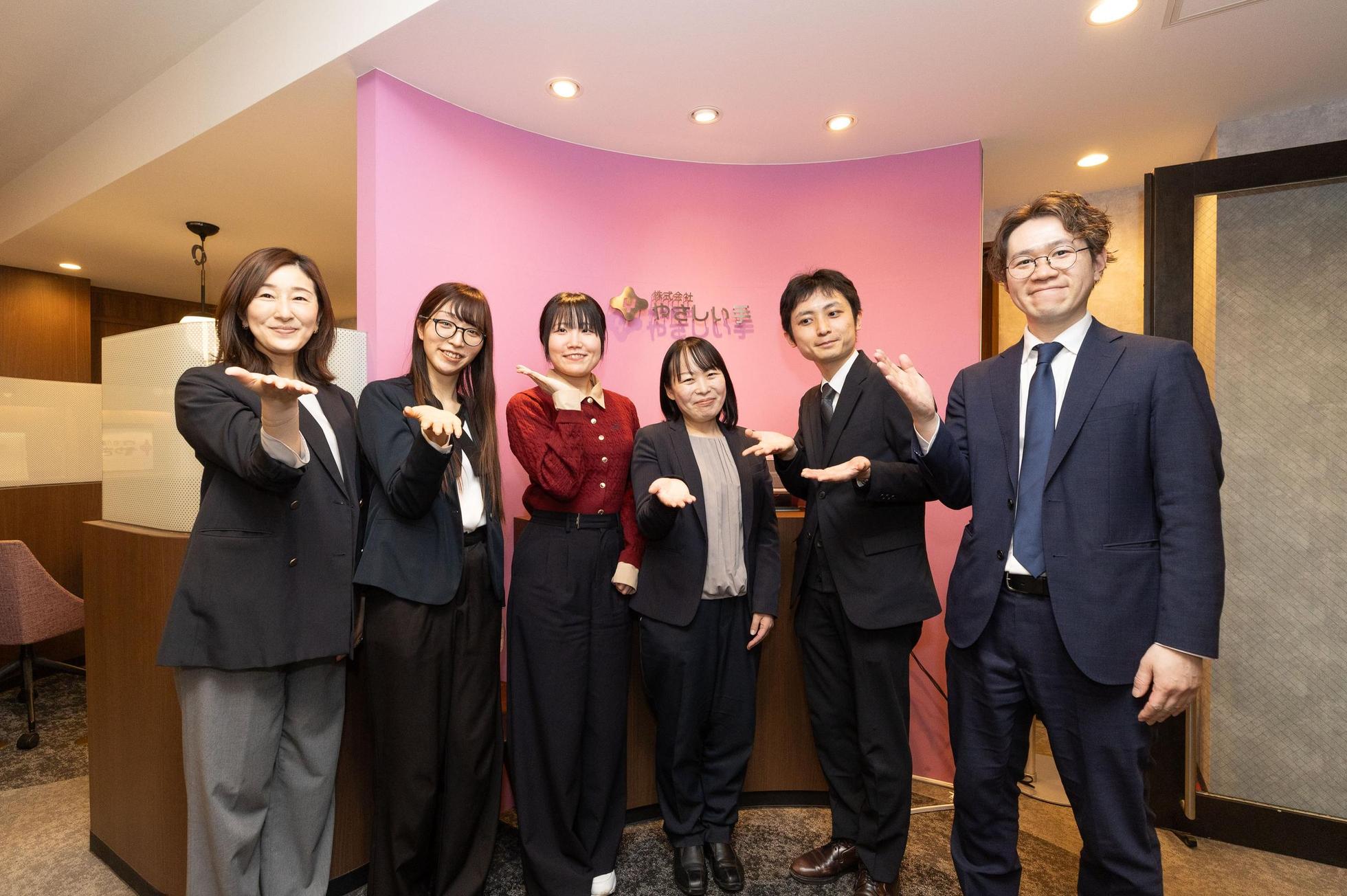 株式会社 やさしい手のイメージ画像2