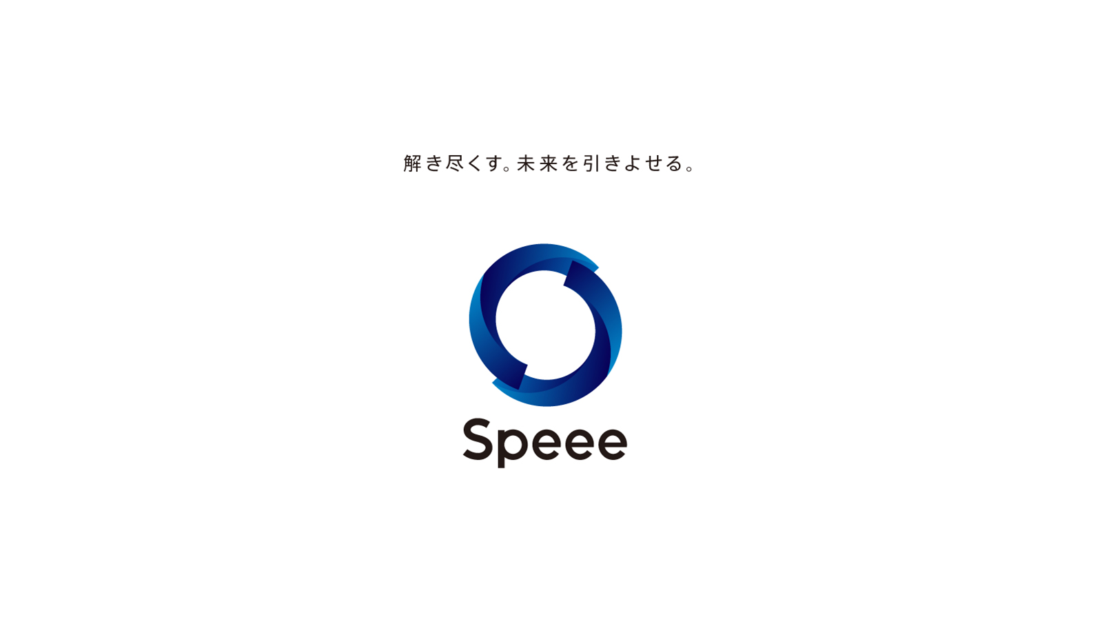 事業内容：DXコンサルティング事業 ： データ分析やAI技術を活用した企業変革を支援