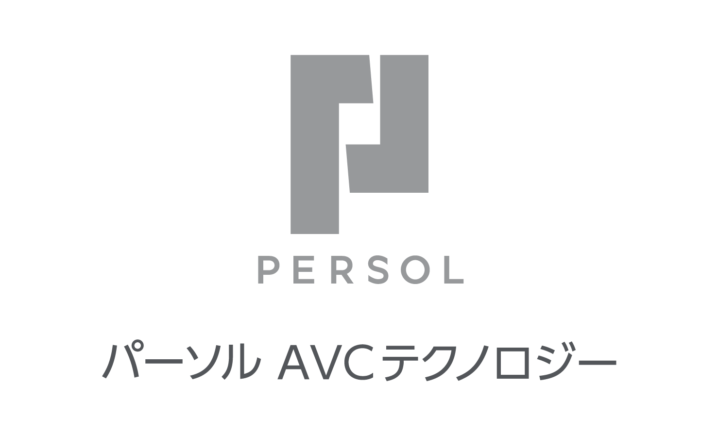パーソルAVCテクノロジー 株式会社のイメージ画像1