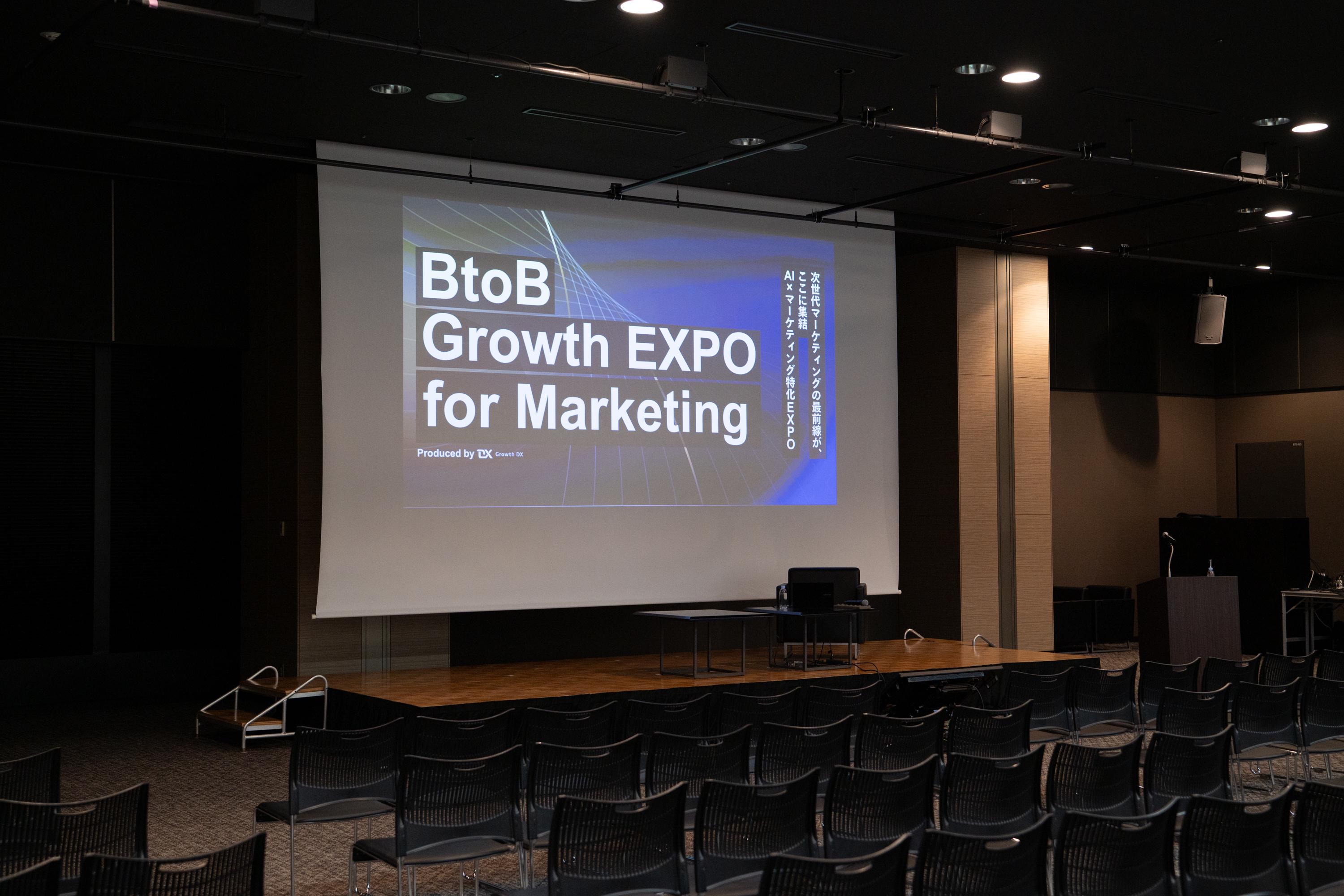 株式会社 Growth DXのイメージ画像2