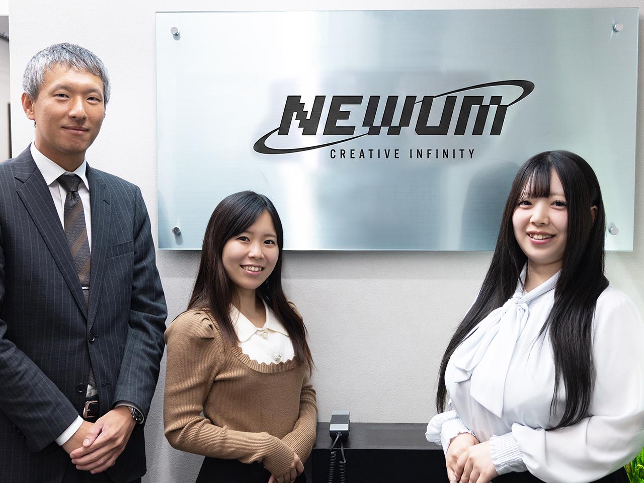 株式会社 NEWUMのイメージ画像3