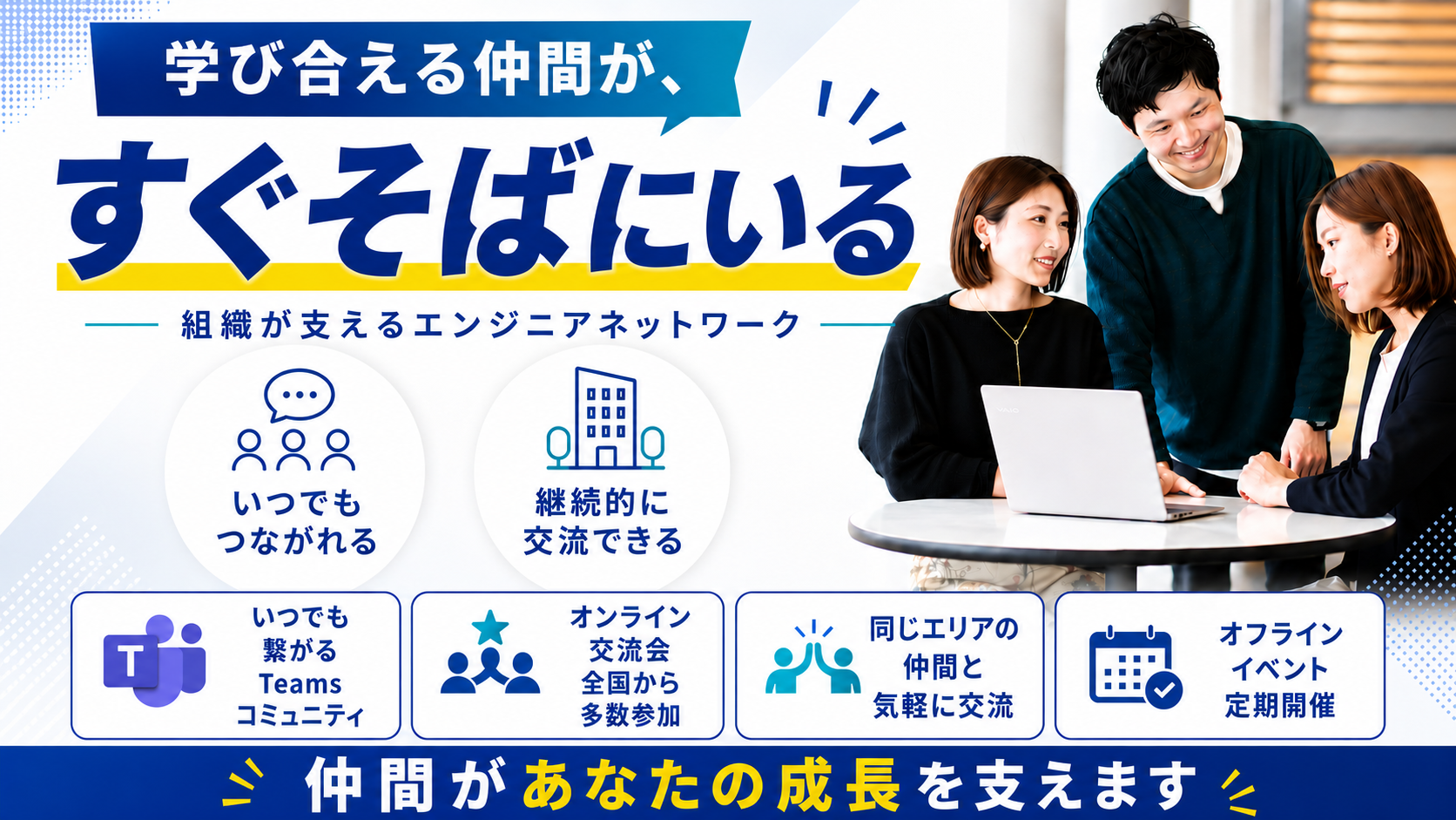 企業トップ画像