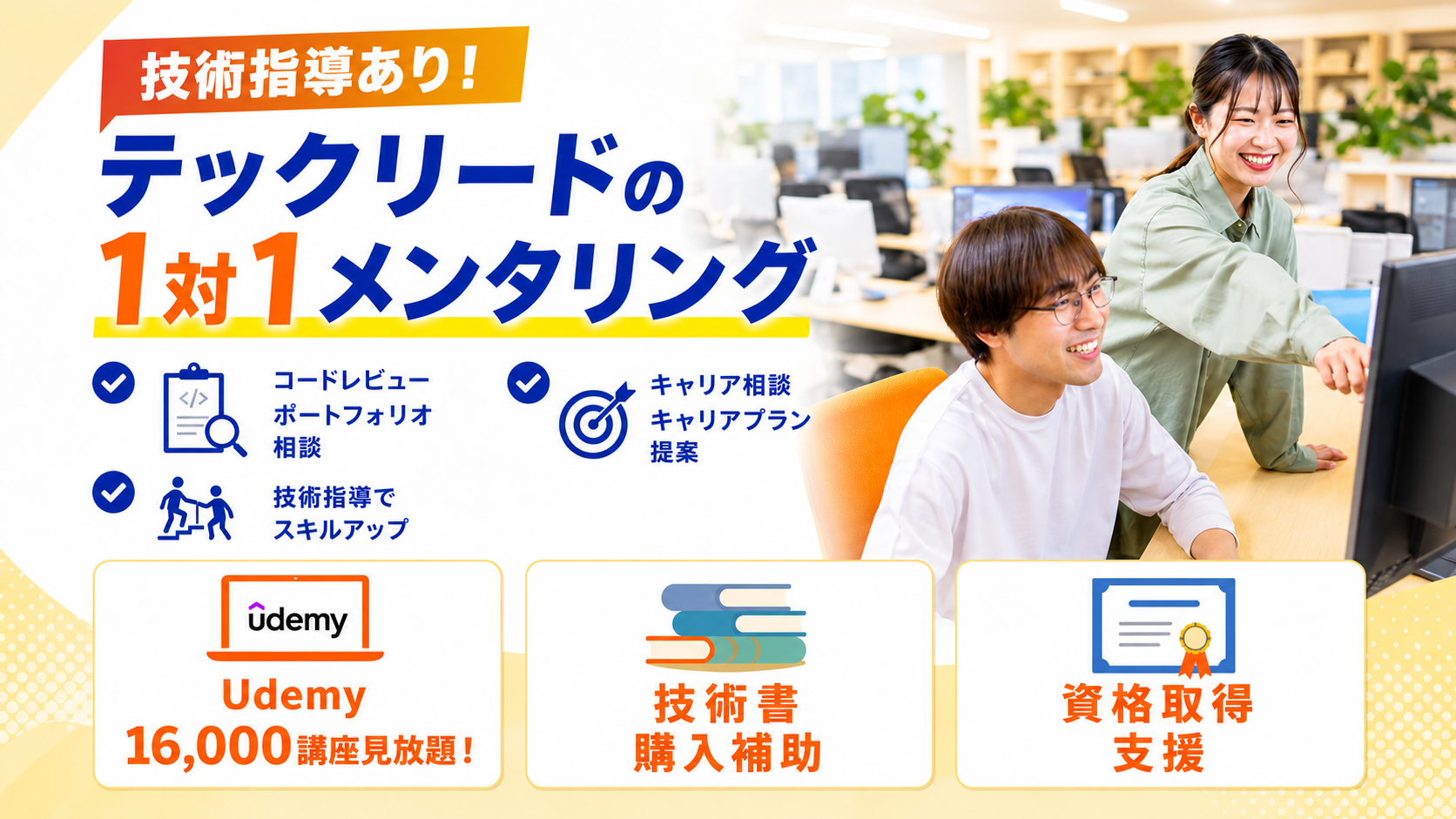 企業トップ画像