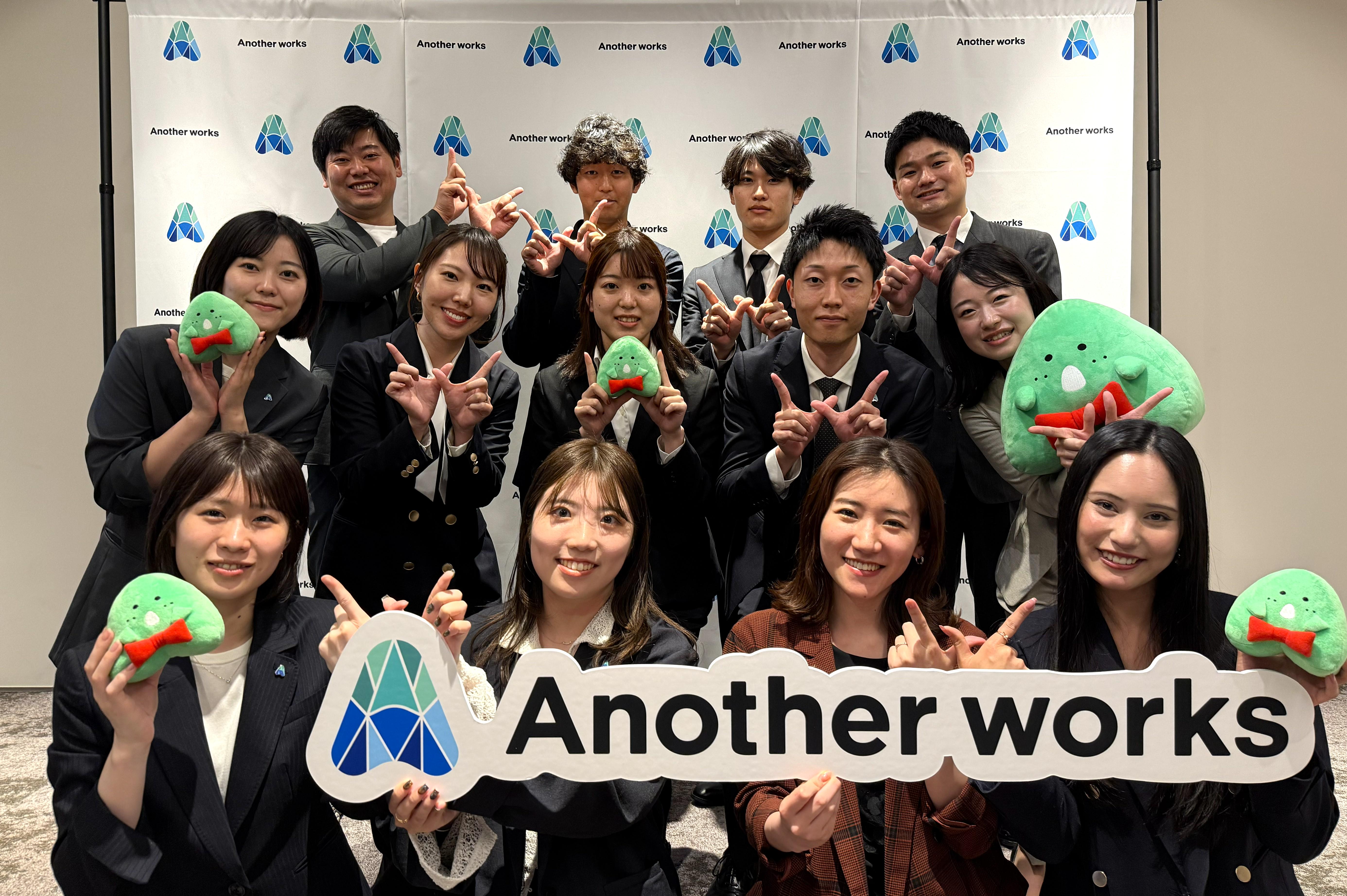 企業トップ画像