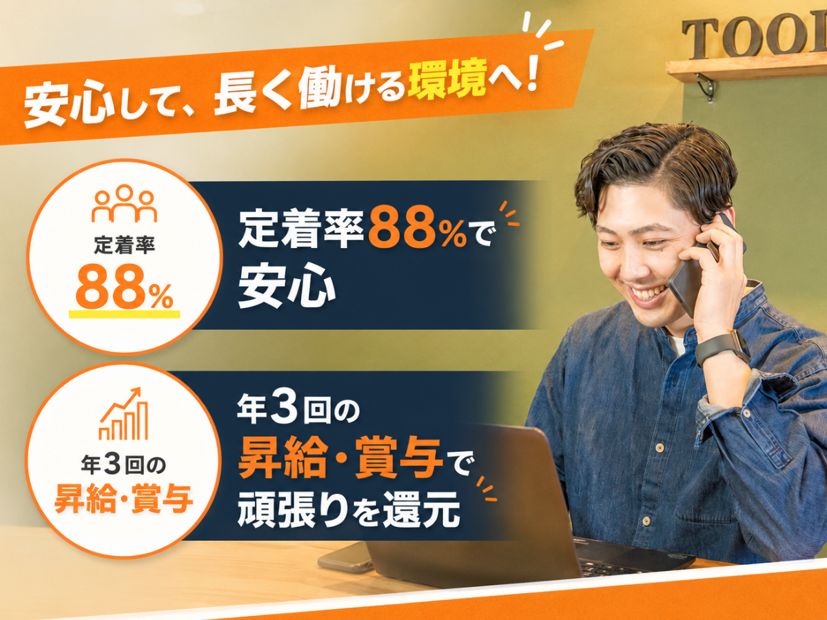 株式会社 ライズのイメージ画像2