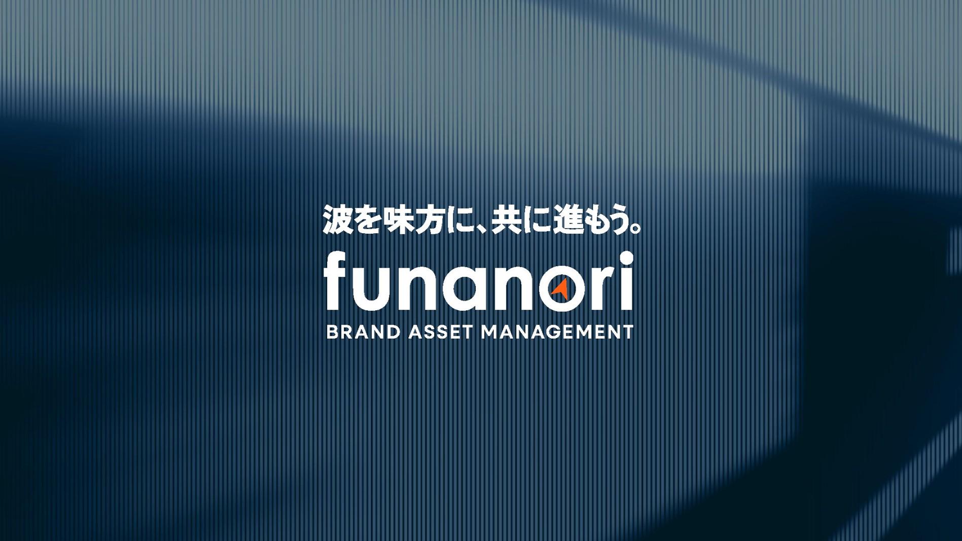 この企業と同じ業界の企業：株式会社 funanori