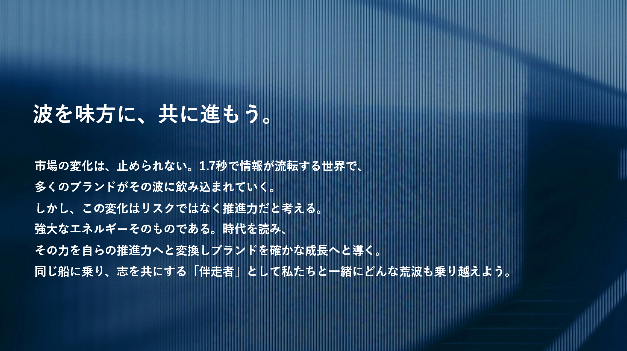企業トップ画像