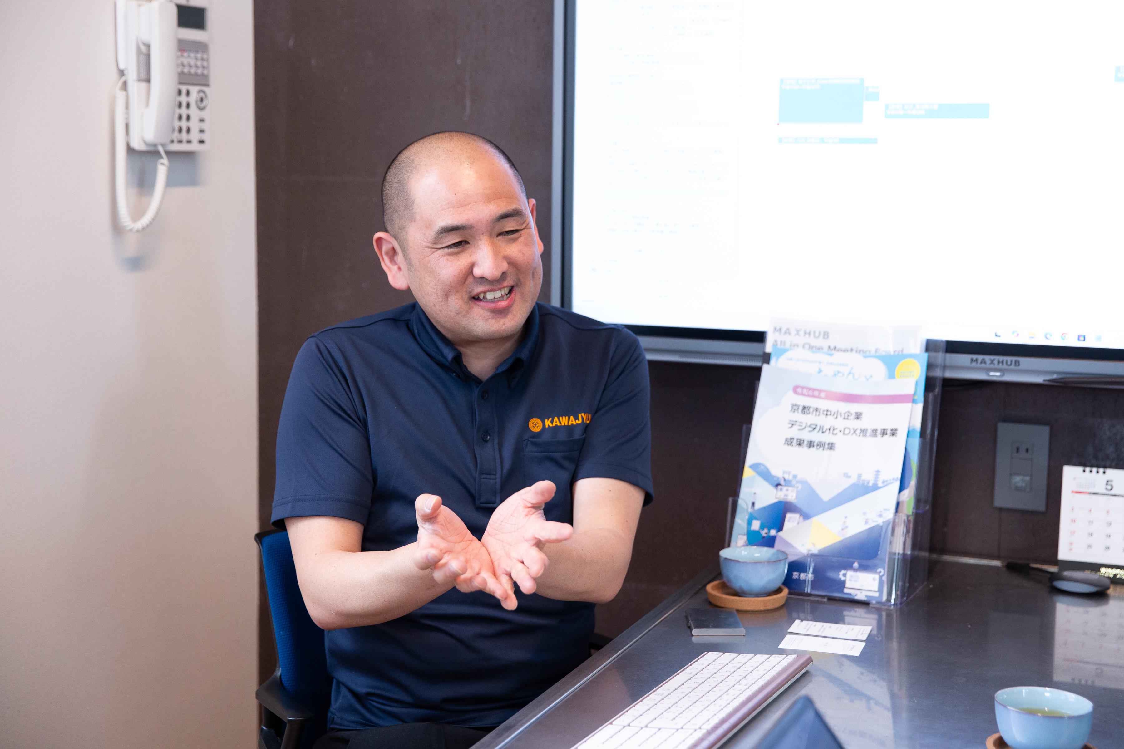 川十株式会社メインアイコン