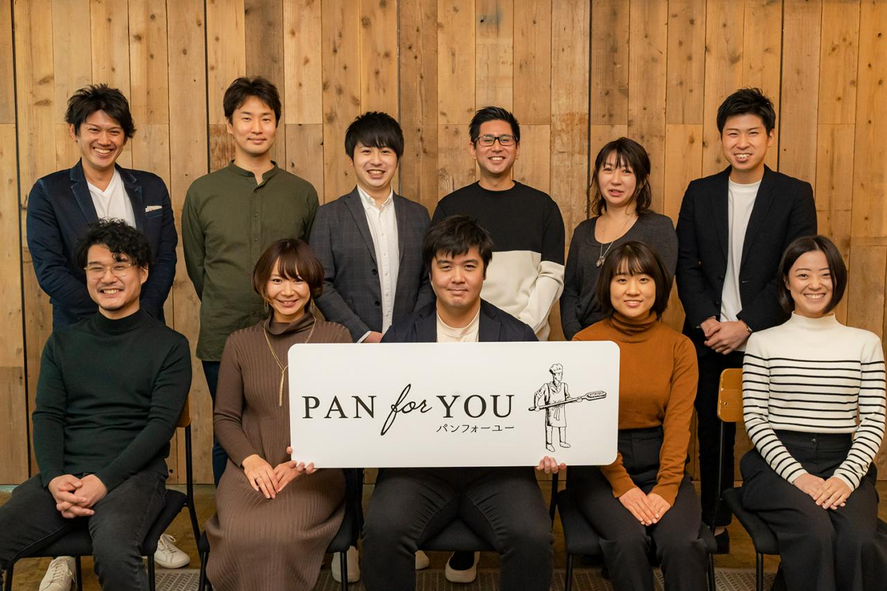 株式会社パンフォーユー 求人画像1