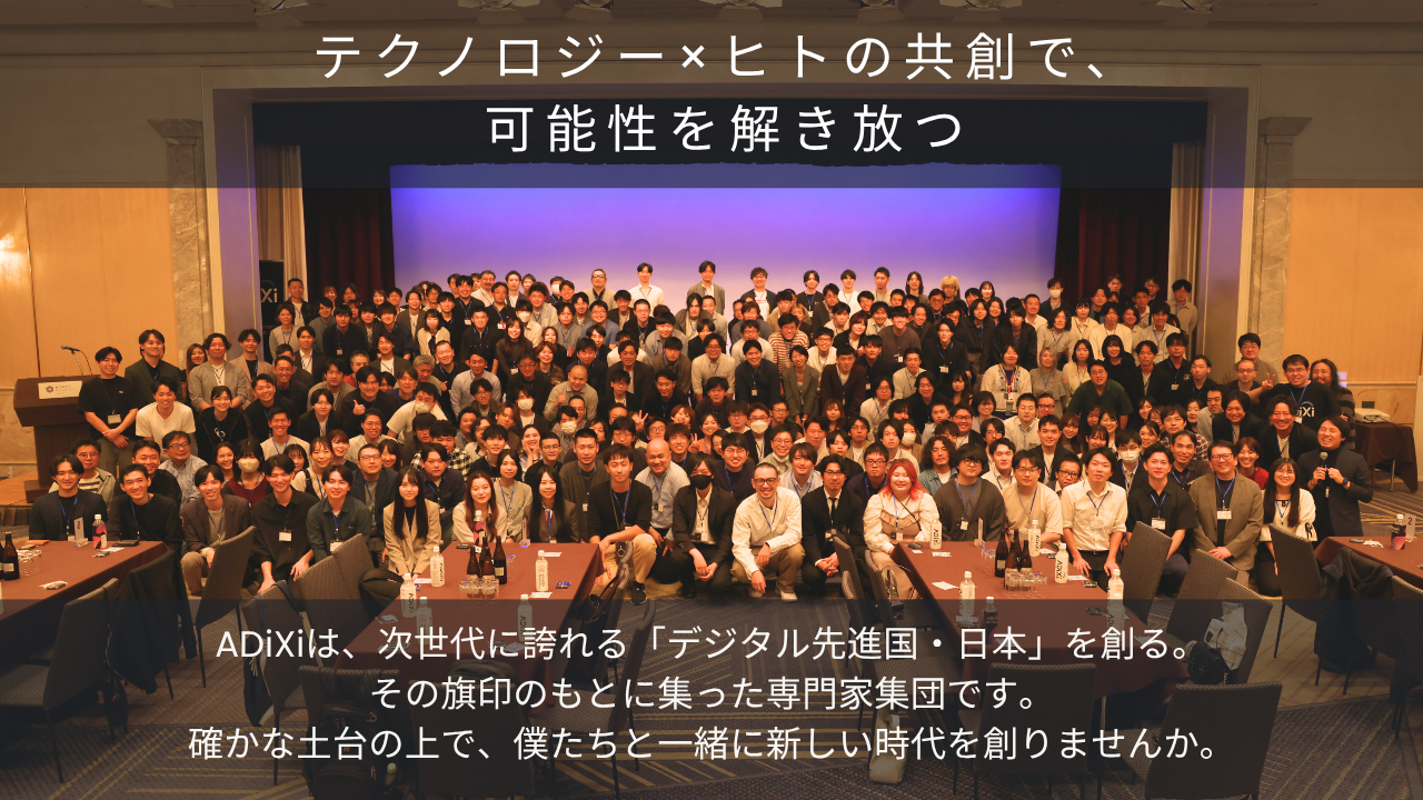 企業トップ画像