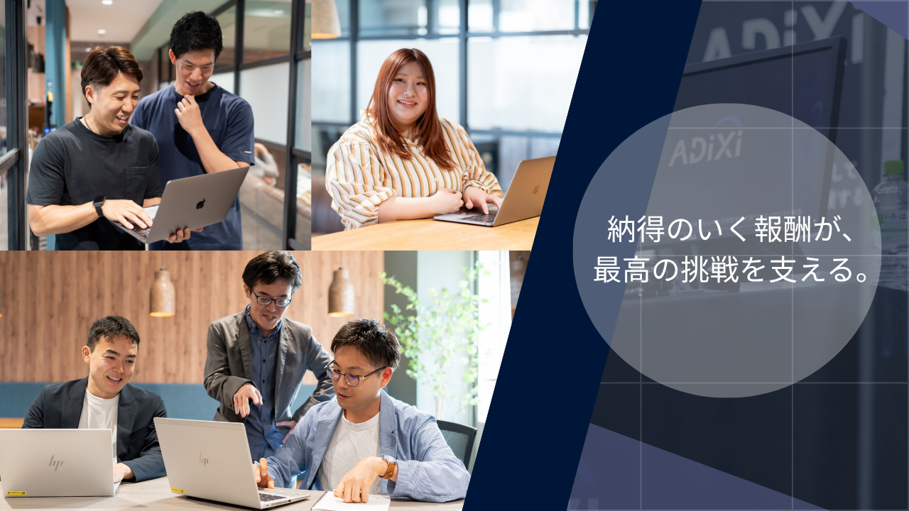 企業トップ画像