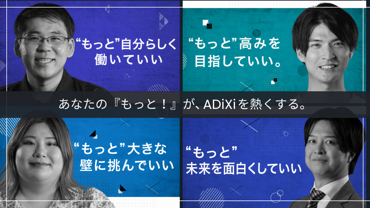 企業トップ画像