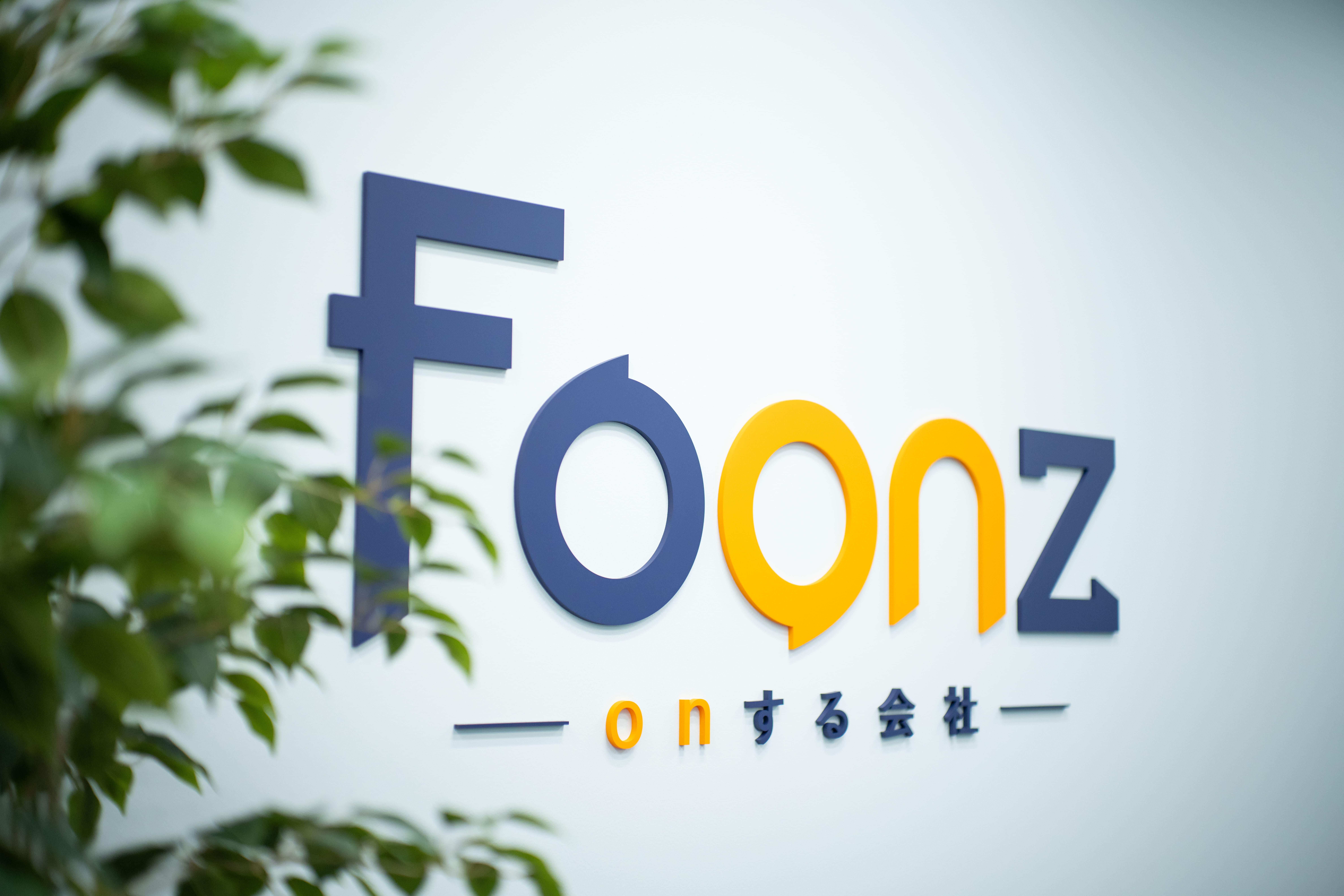 Foonz 株式会社のイメージ画像1