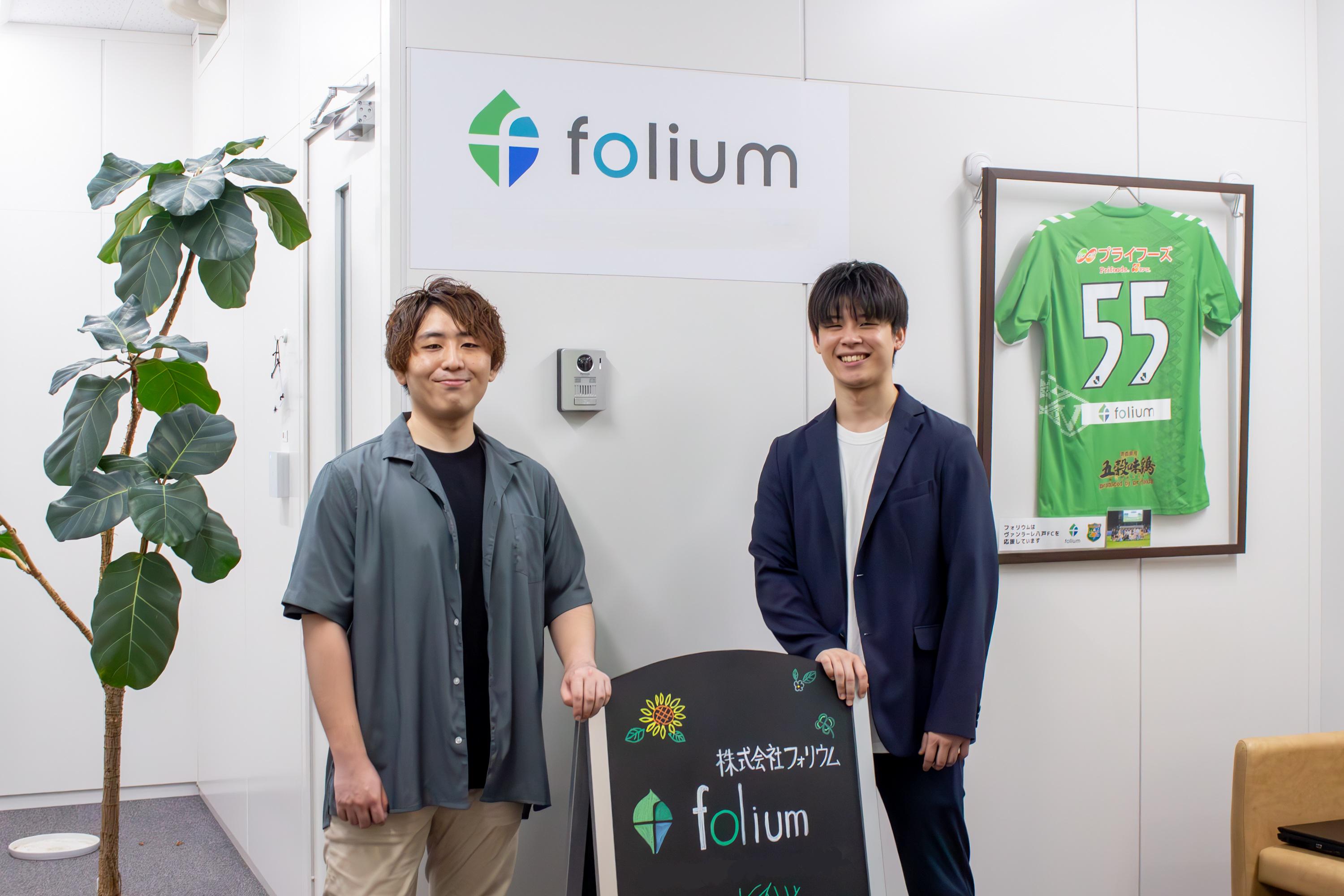 企業トップ画像