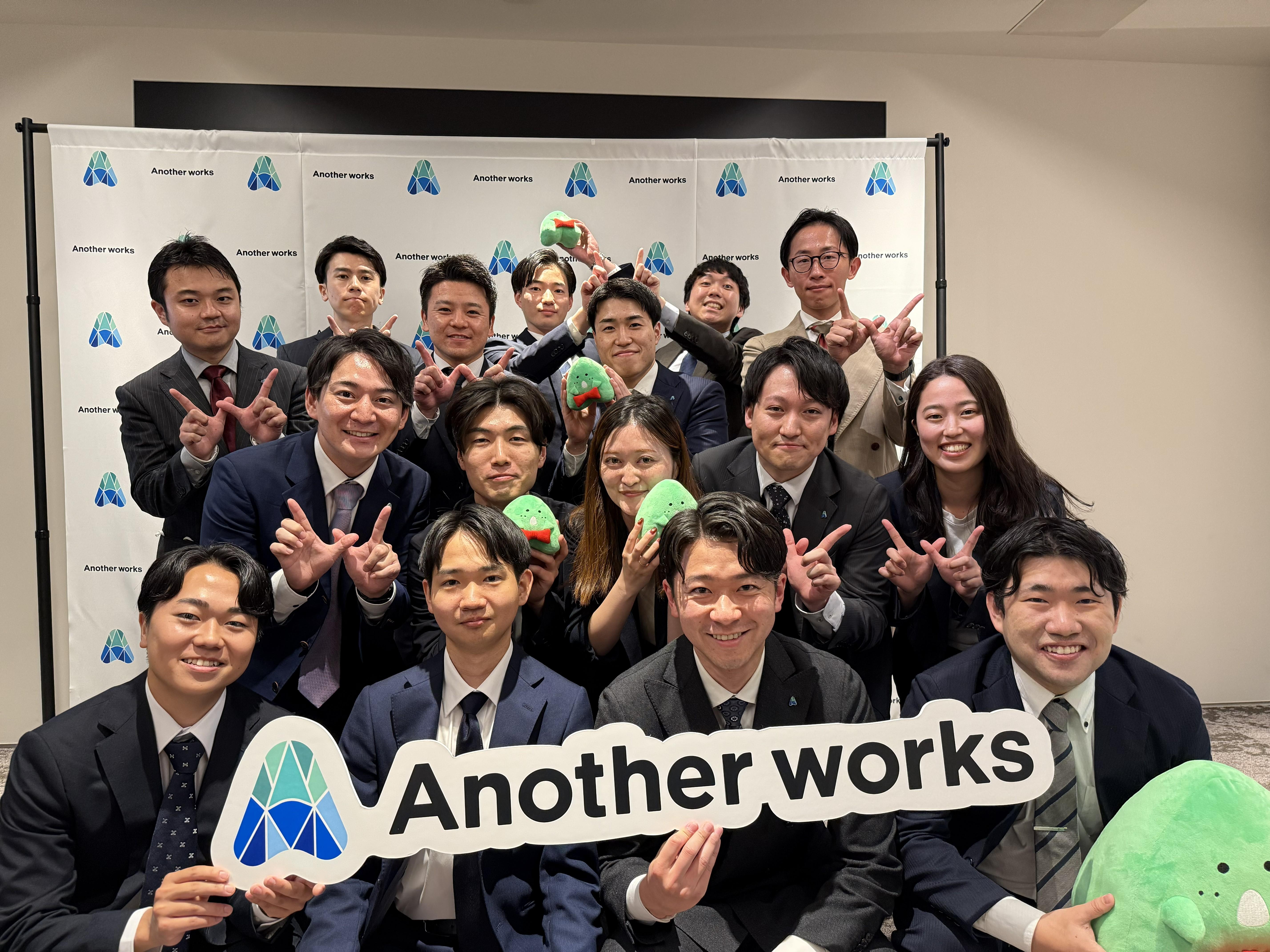 企業トップ画像