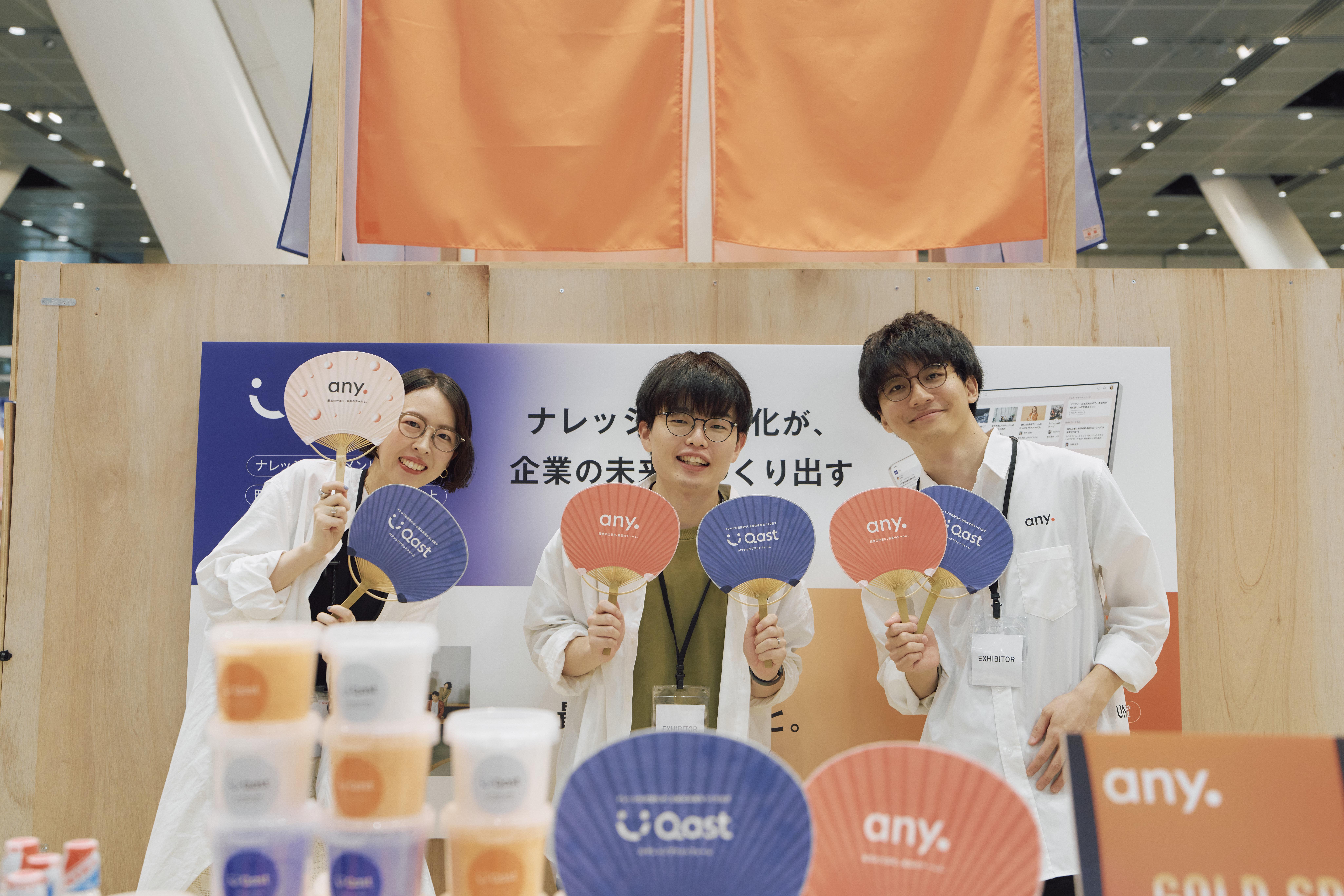 any 株式会社のイメージ画像3