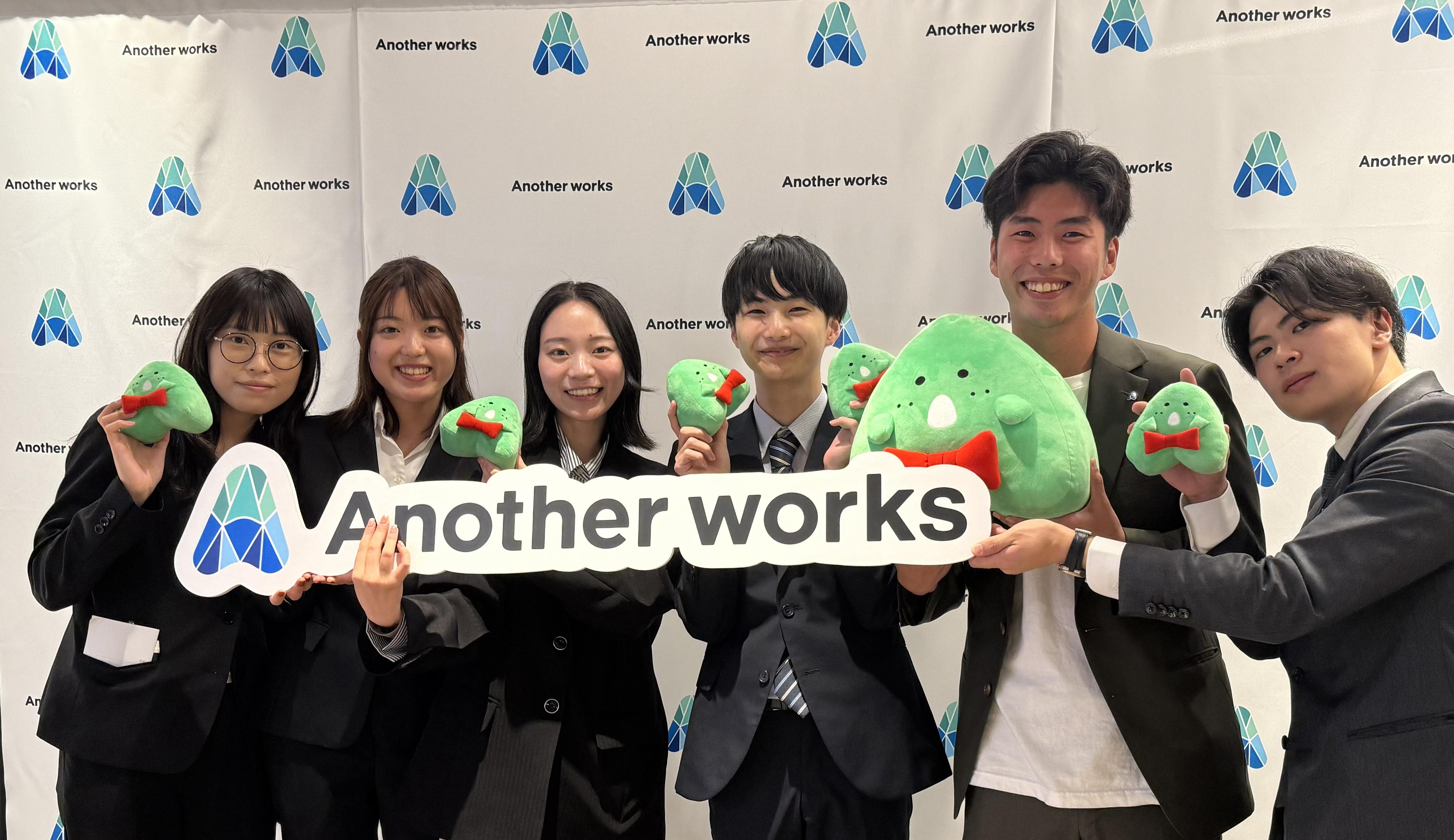企業トップ画像