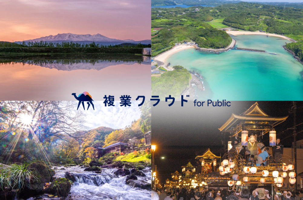 企業トップ画像