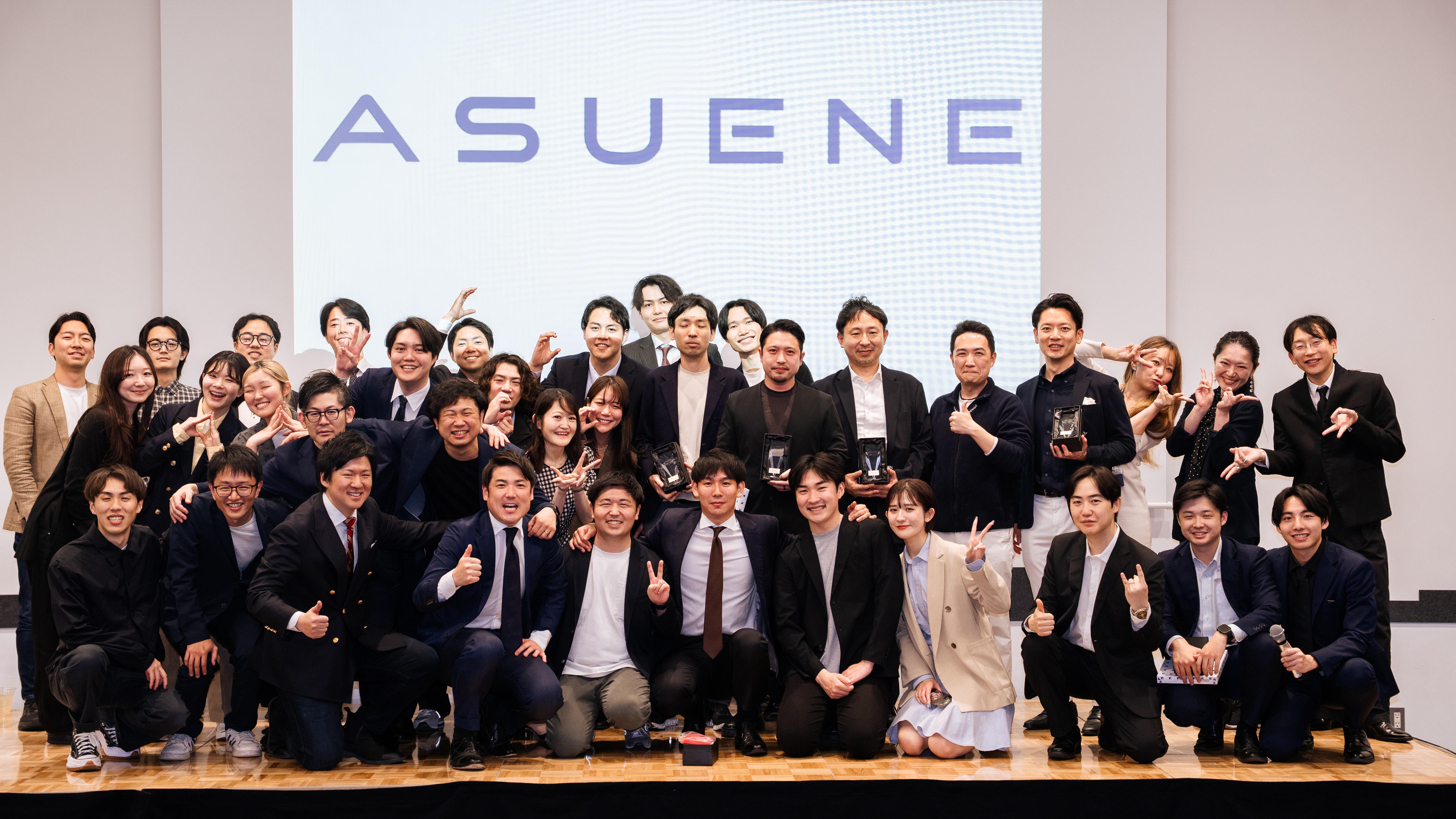 アスエネ 株式会社のイメージ画像3
