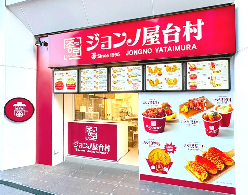 株式会社 ＩＣＨＩＧＯのイメージ画像2
