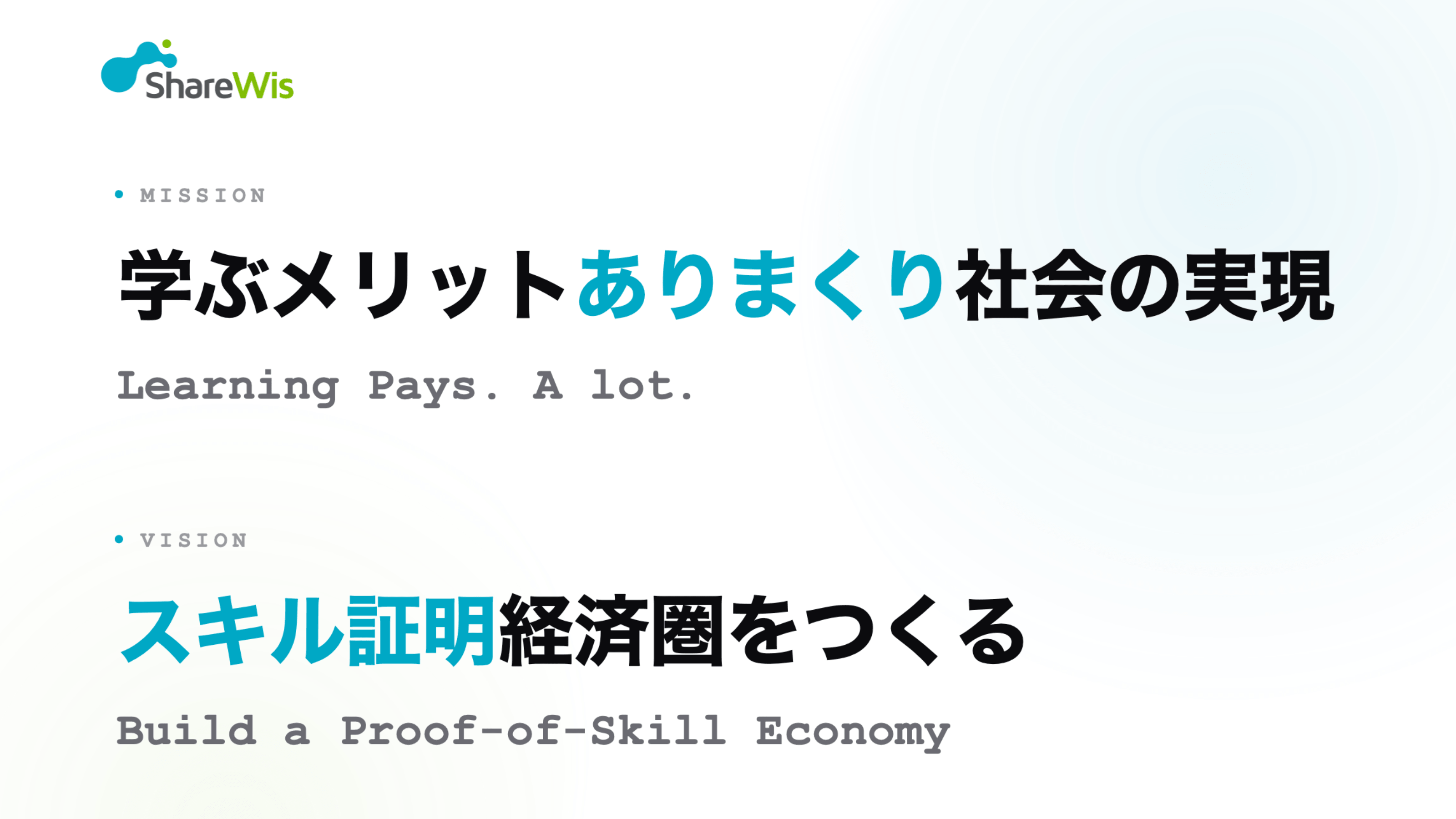 企業トップ画像