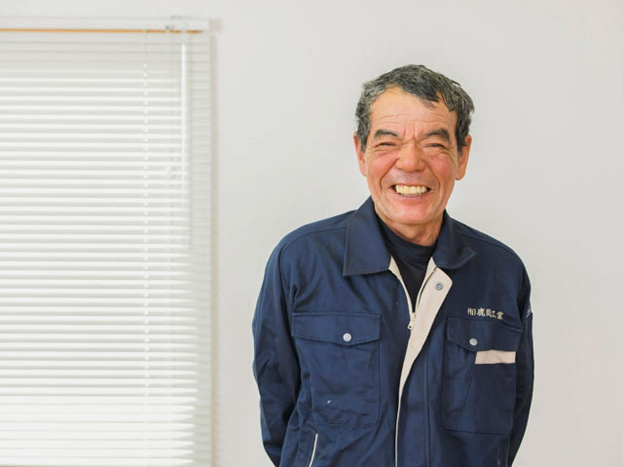 有限会社鹿間工業 求人画像1