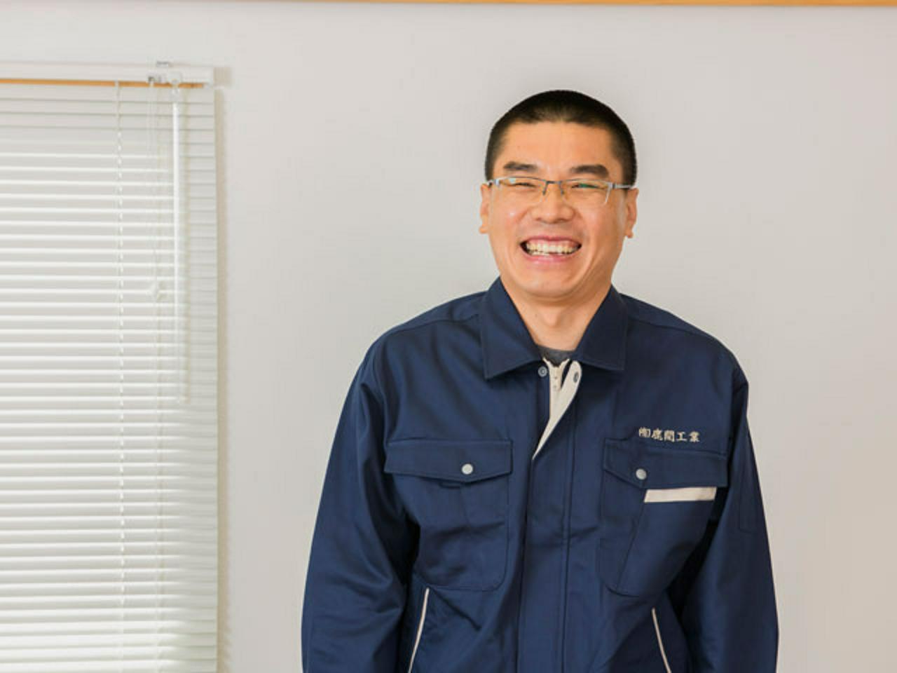 有限会社鹿間工業 求人画像1