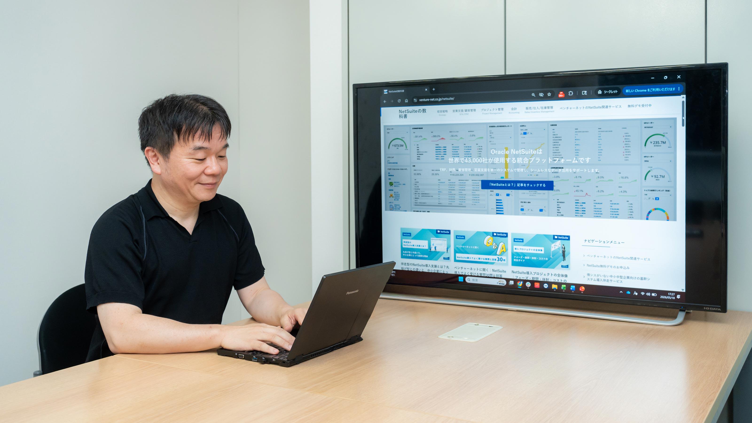 企業トップ画像
