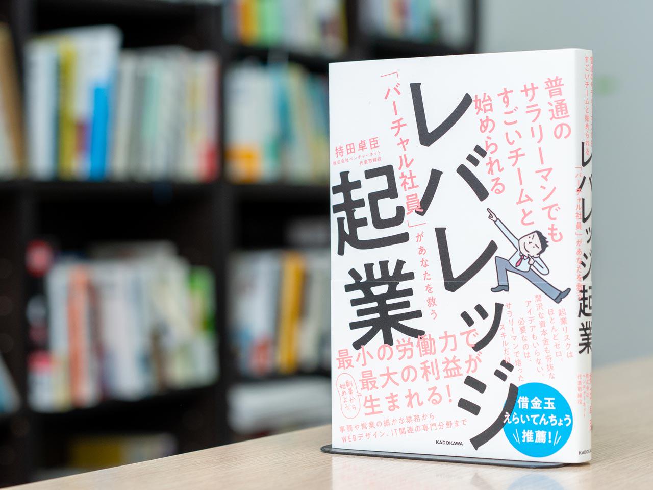 株式会社 ベンチャーネットのイメージ画像2