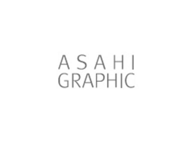 広告や販売促進物など印刷物の企画・制作事業と、化学品危険有害性記述文書（SDS＝Safety Data Sheet）作成支援ソフトの開発・販売事業を手がける