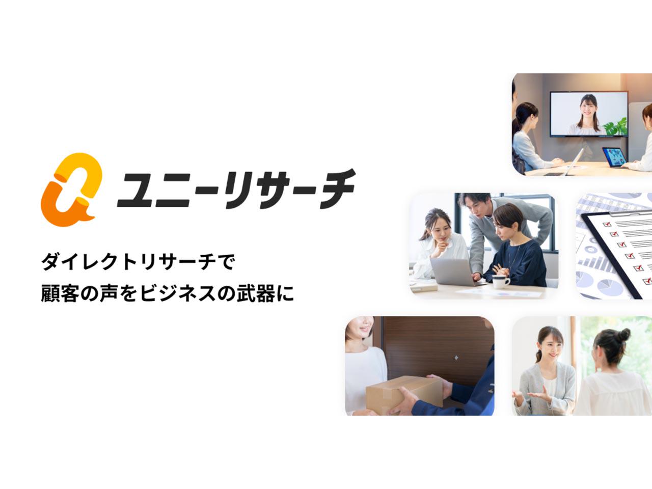 株式会社 プロダクトフォースのイメージ画像3