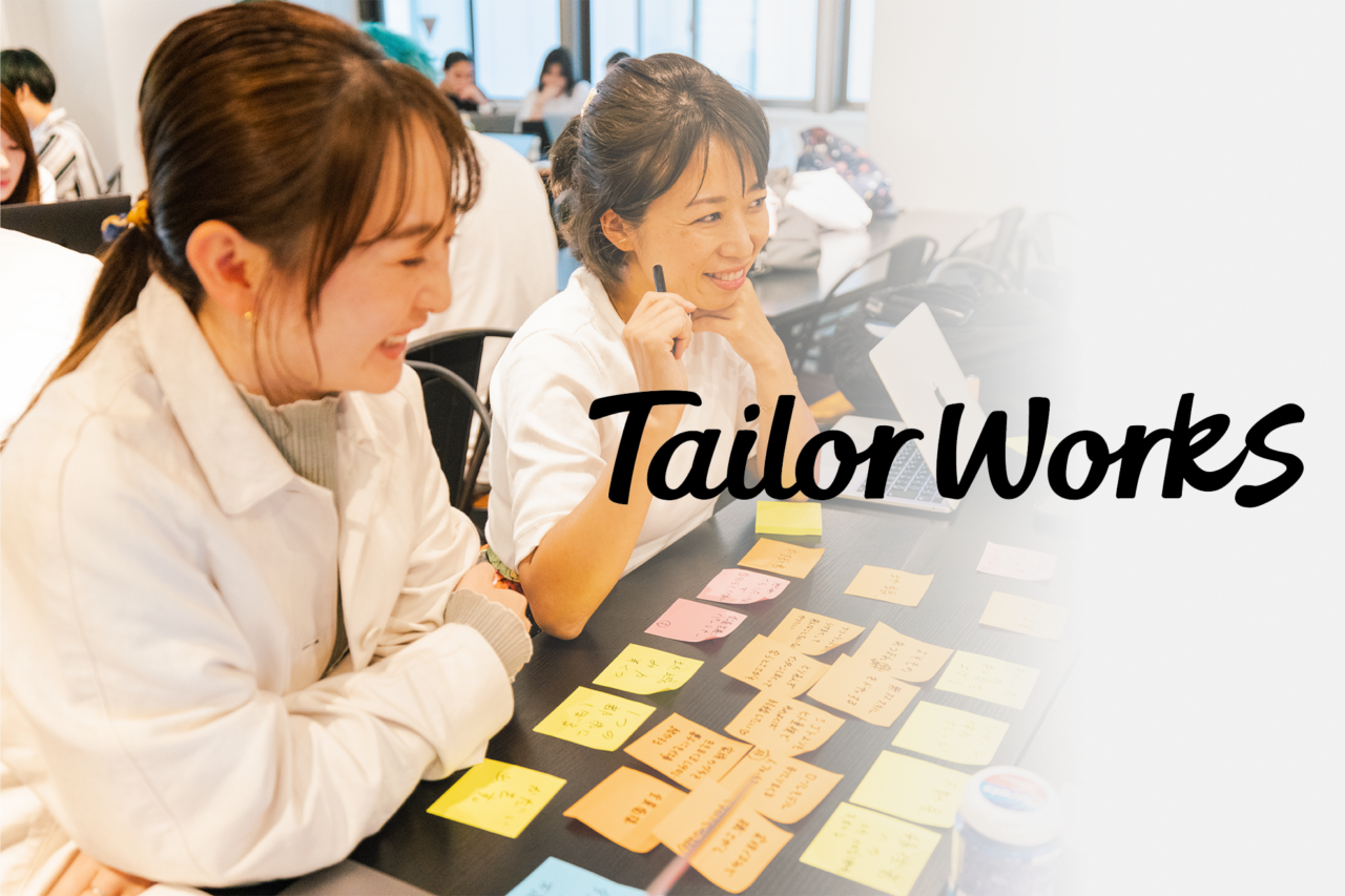 株式会社テイラーワークス 求人画像1