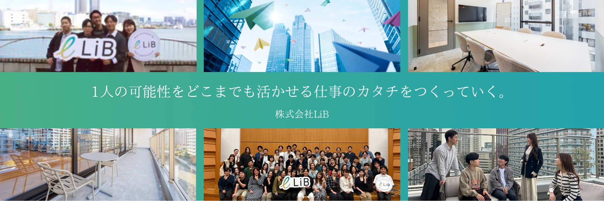 企業トップ画像