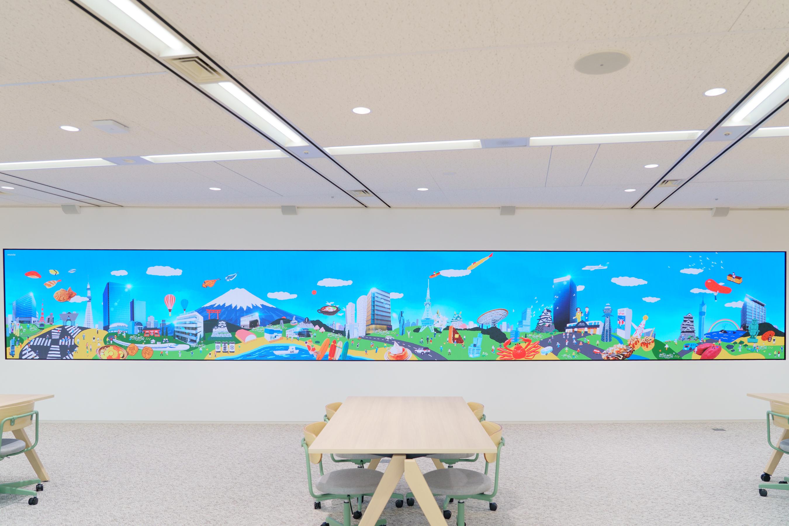 企業トップ画像