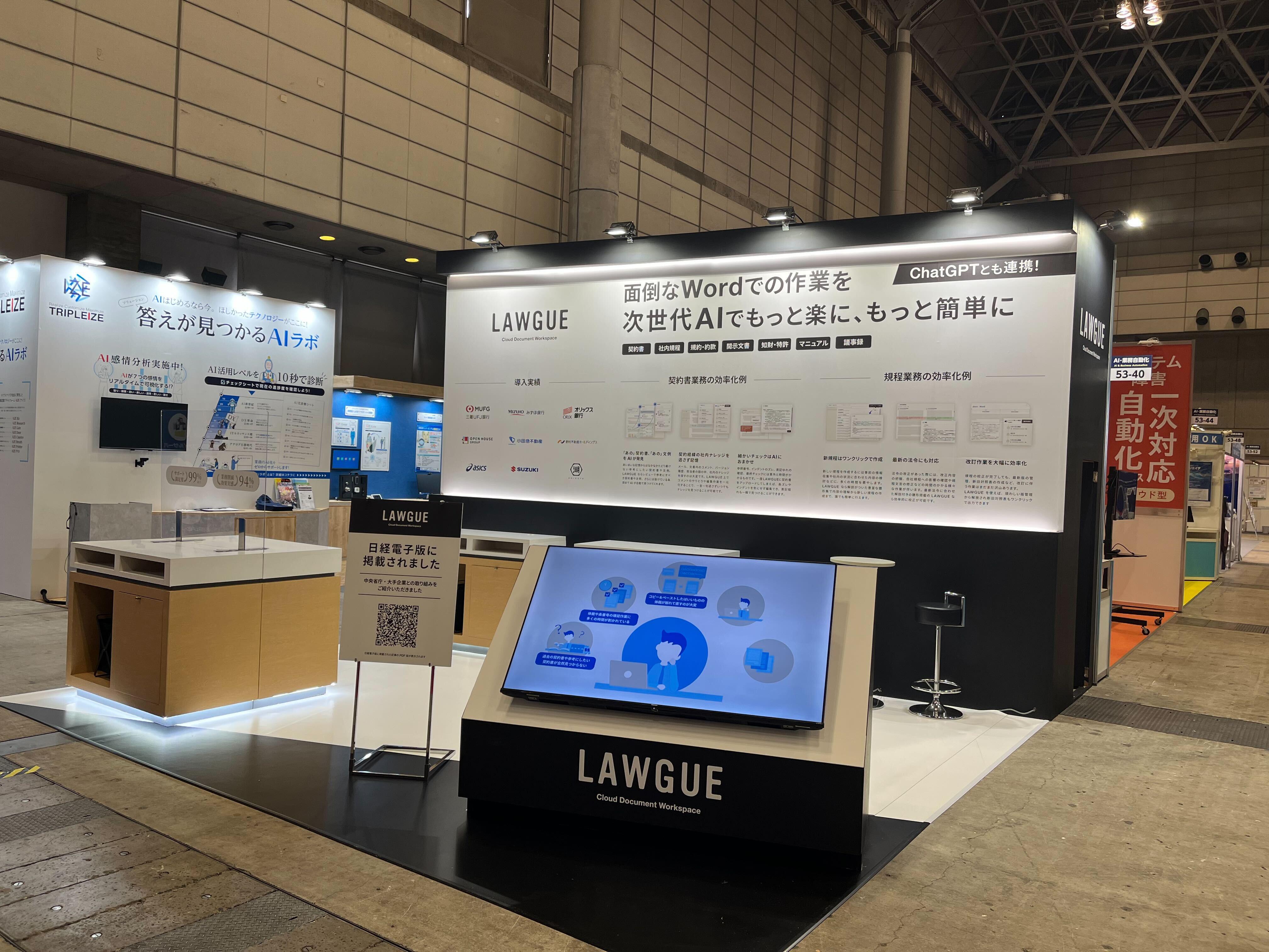 企業トップ画像