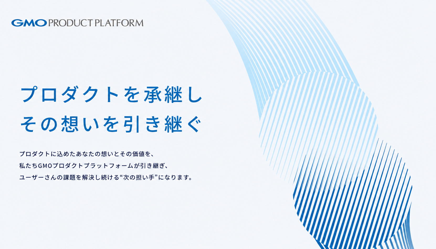 企業トップ画像