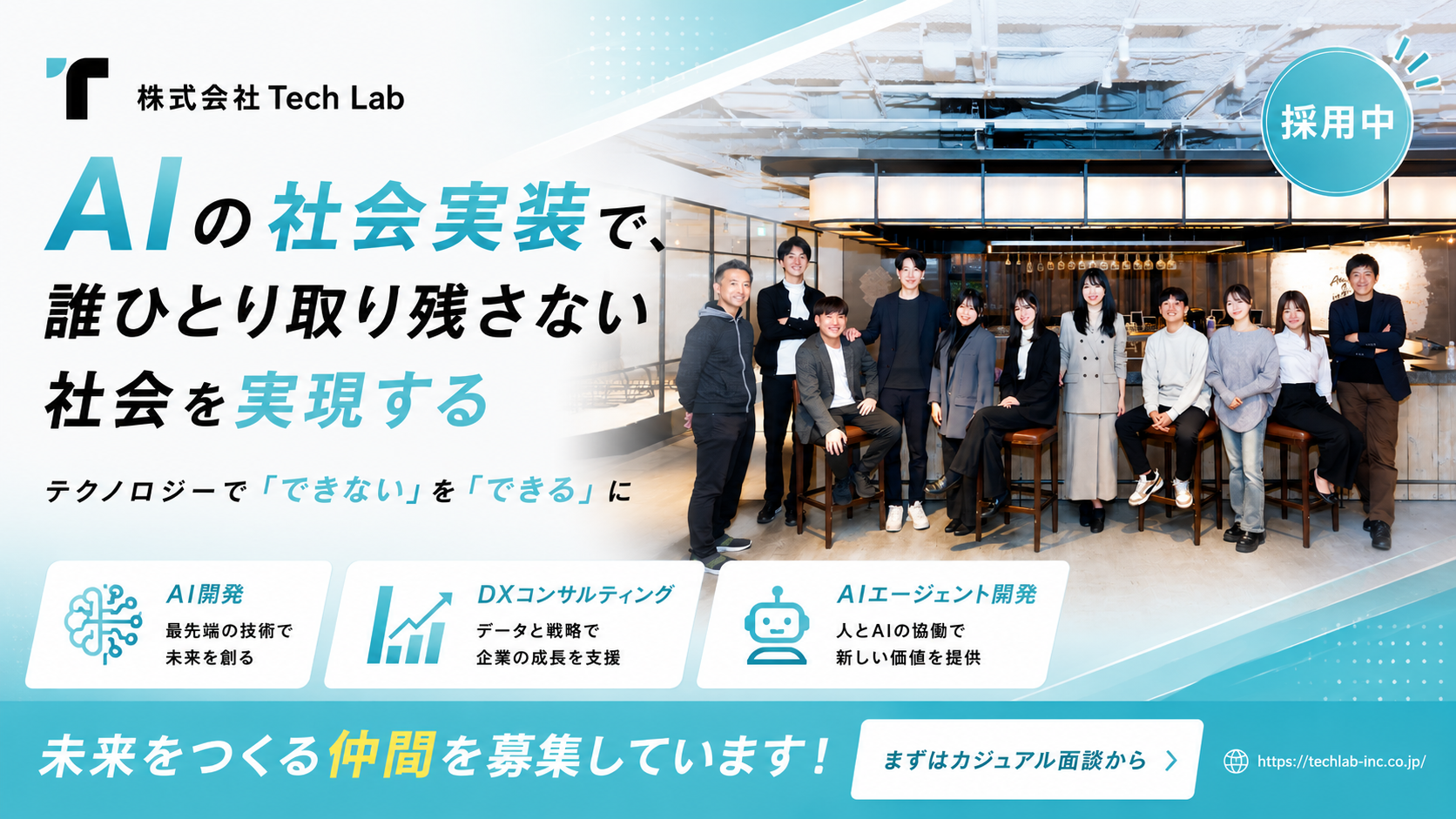 企業トップ画像