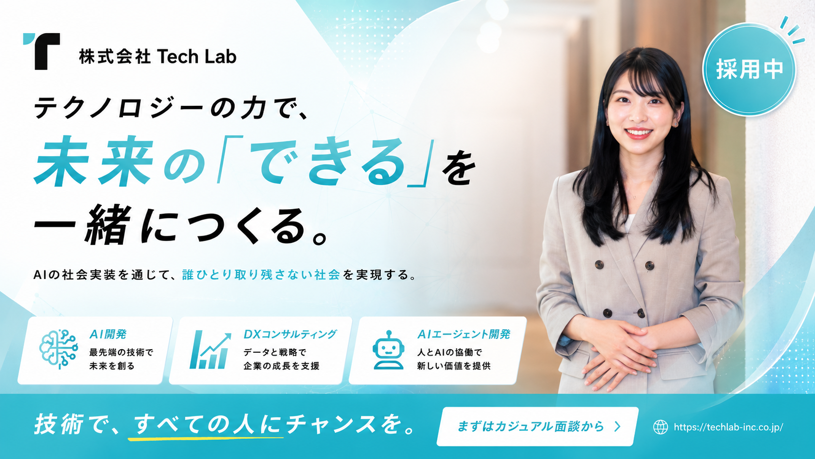 企業トップ画像