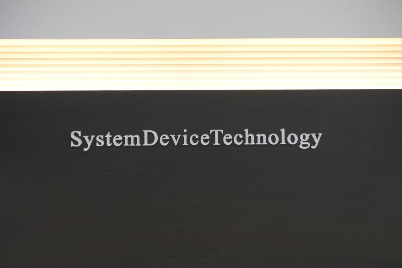 株式会社システムデバイステクノロジー 求人画像1