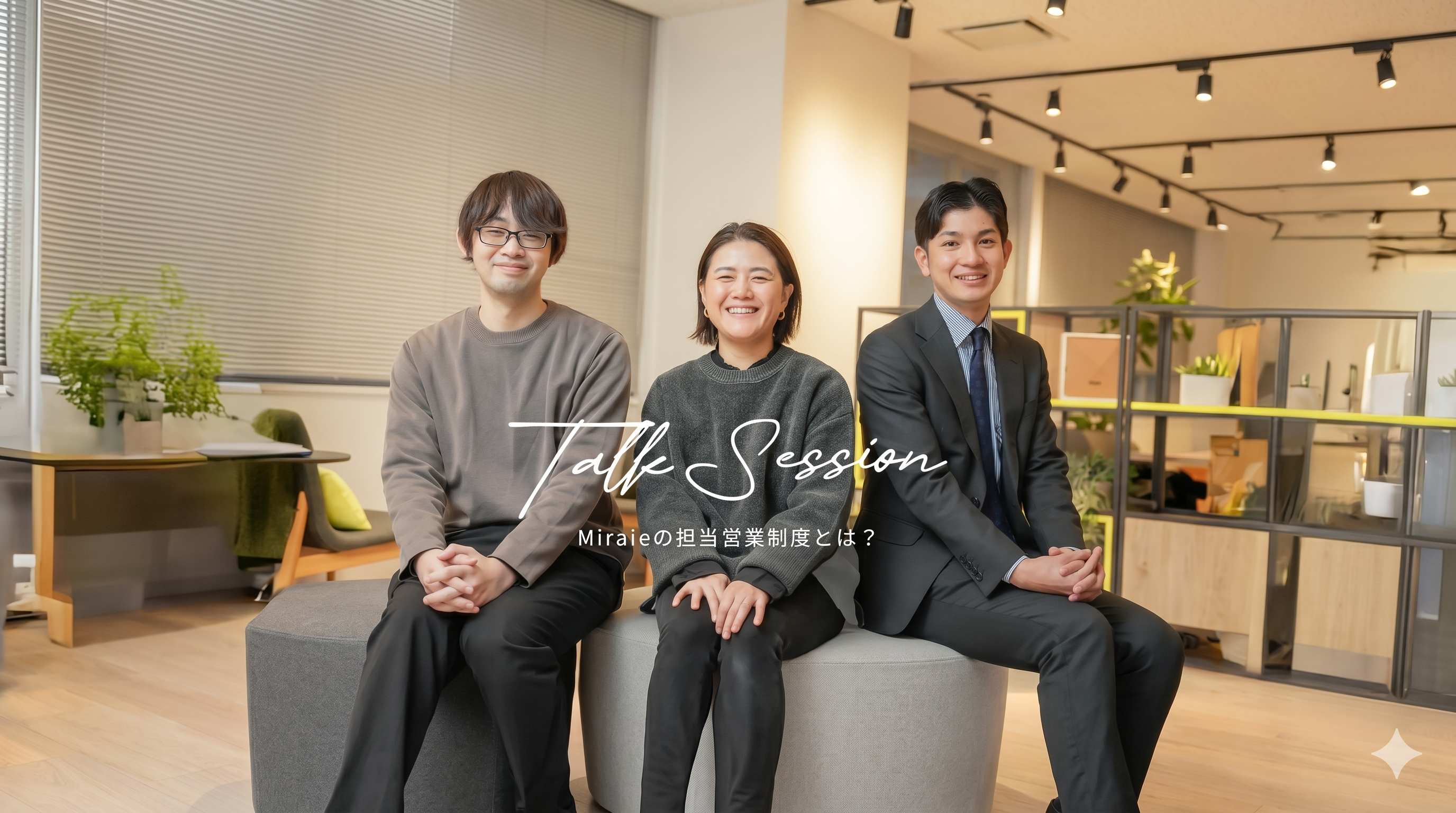 企業トップ画像